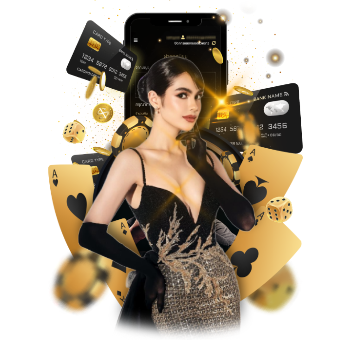 ทดลองเล่น